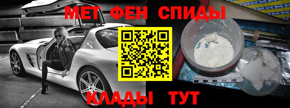 АМФ 98% Урюпинск