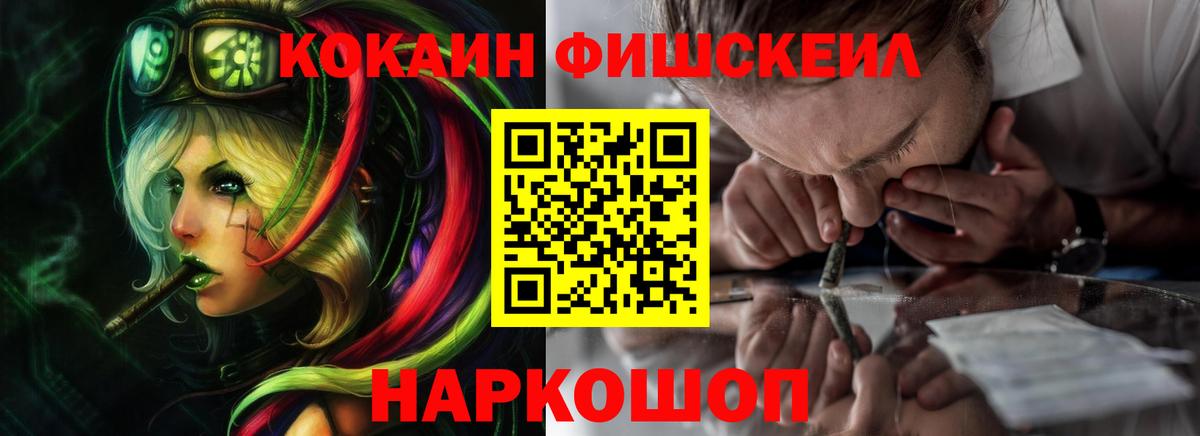 Cocaine 97%  Вход с VPN  Cocaine  Урюпинск  COCAIN 99% 