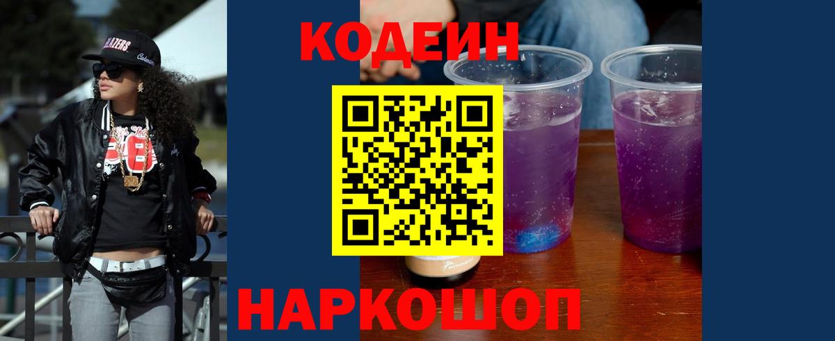 Канабис Урюпинск