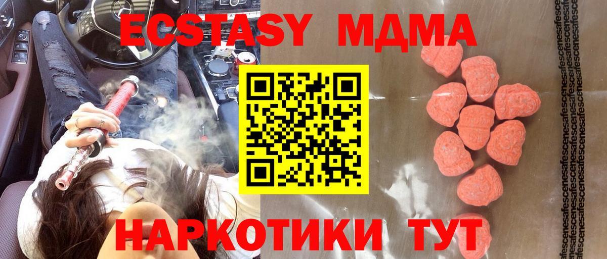 МЕФ  Урюпинск  МЕФ кристаллы  Вход с VPN  ГАШ  Каннабис 