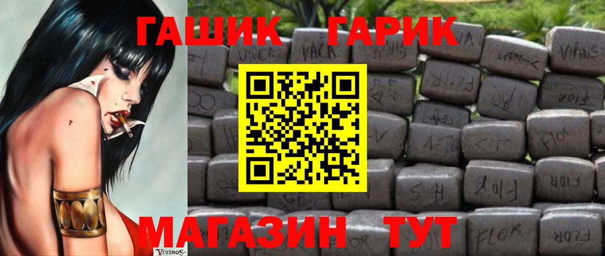 Гашиш Premium Урюпинск