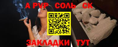 прущие крисы Ливны
