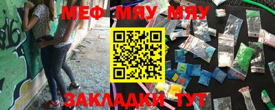 прущие крисы Ливны
