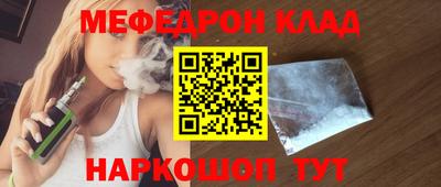 прущие крисы Ливны