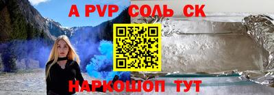 первитин Лесосибирск