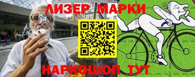 прущие крисы Ливны
