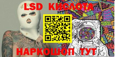 первитин Лесосибирск