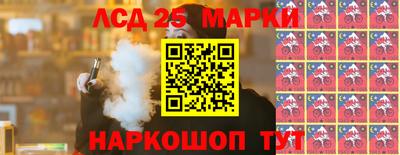 прущие крисы Ливны