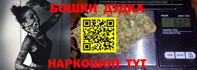прущие крисы Ливны