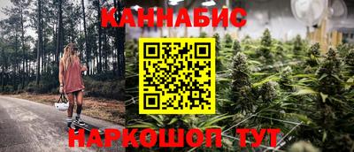 прущие крисы Ливны