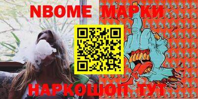 прущие крисы Ливны