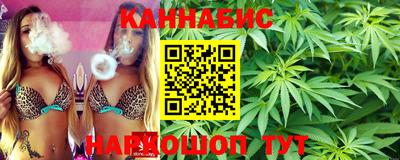 прущие крисы Ливны