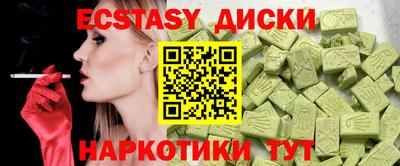 первитин Лесосибирск