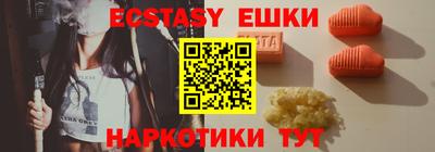 прущие крисы Ливны