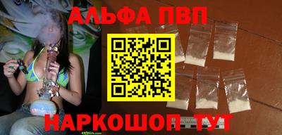 прущие крисы Ливны