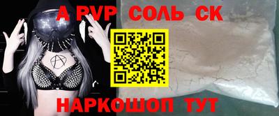 первитин Лесосибирск