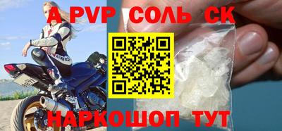 первитин Лесосибирск