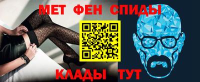 первитин Лесосибирск