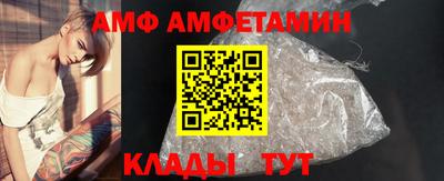 прущие крисы Ливны