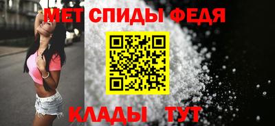 первитин Лесосибирск