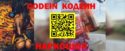 прущие крисы Ливны