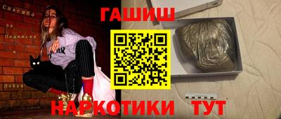 прущие крисы Ливны