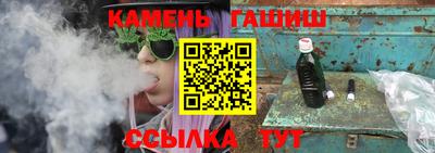 прущие крисы Ливны
