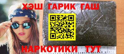 первитин Лесосибирск