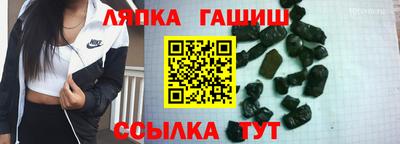 прущие крисы Ливны