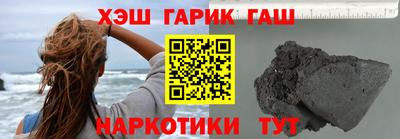 первитин Лесосибирск