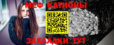прущие крисы Ливны