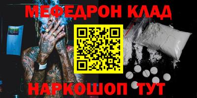 первитин Лесосибирск