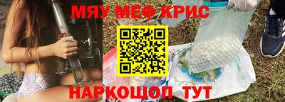 первитин Лесосибирск