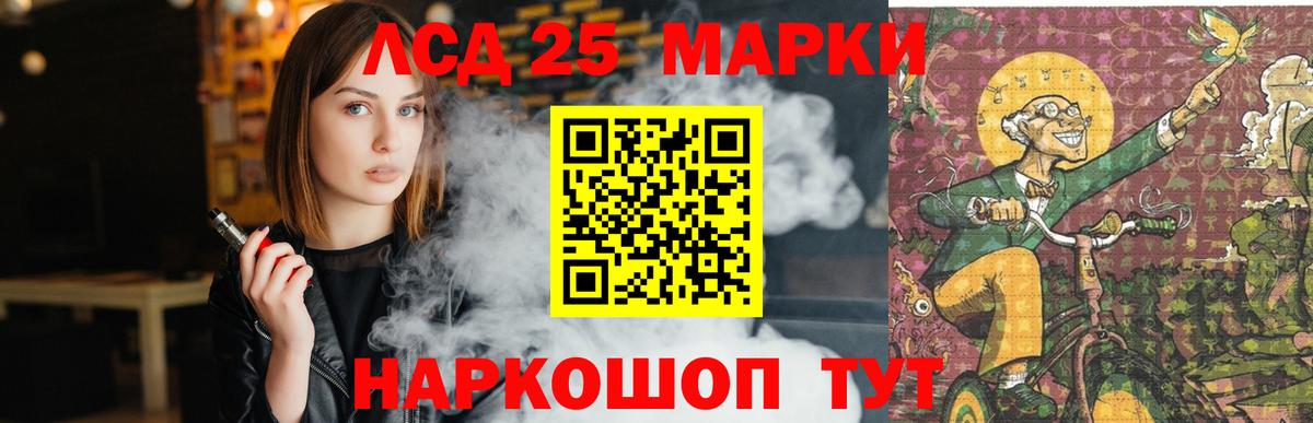 Лсд 25 экстази ecstasy  Вход с VPN  Урюпинск  ЛСД экстази ecstasy 