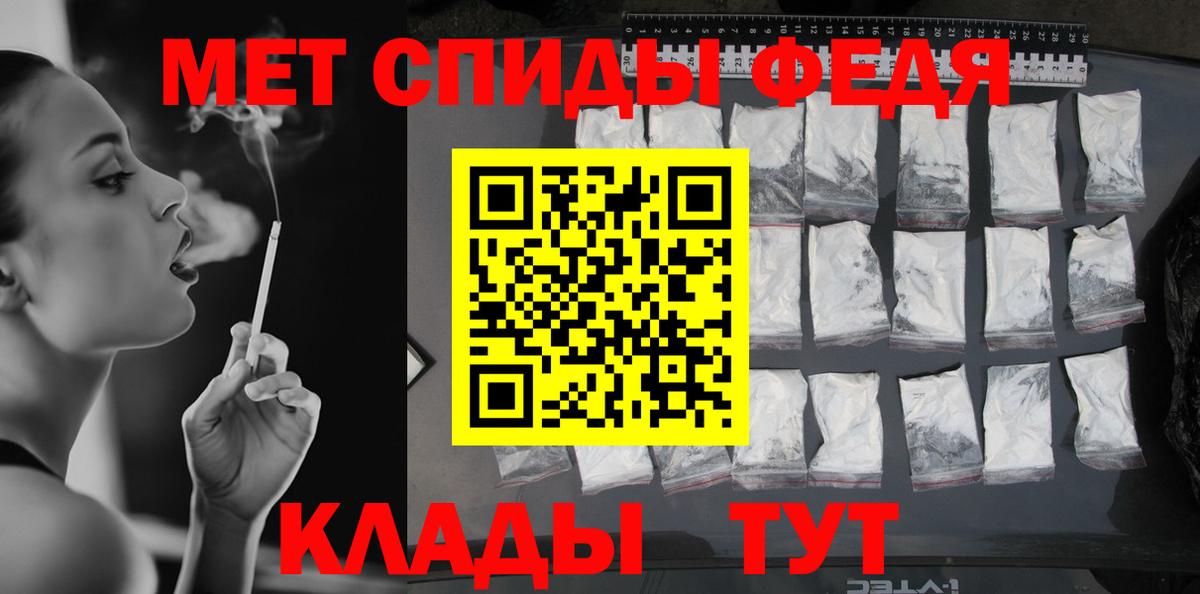 Первитин Декстрометамфетамин 99.9% Урюпинск