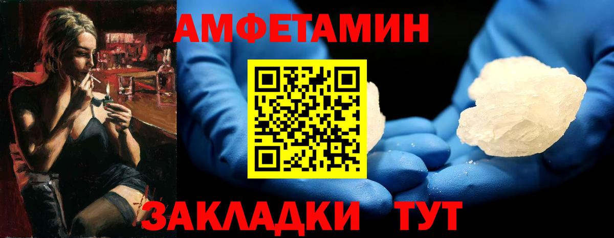 Первитин пудра  МЕТАМФЕТАМИН  Урюпинск  Вход с VPN 