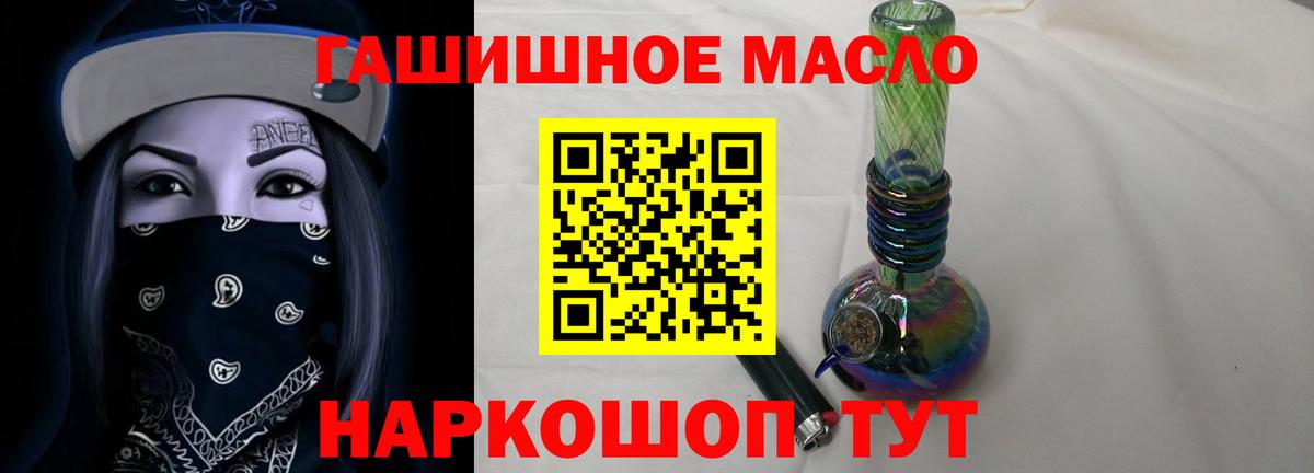 купить закладку  Вход с VPN  Урюпинск  ТГК вейп 
