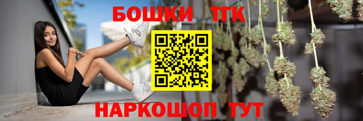 МАРИХУАНА конопля Урюпинск